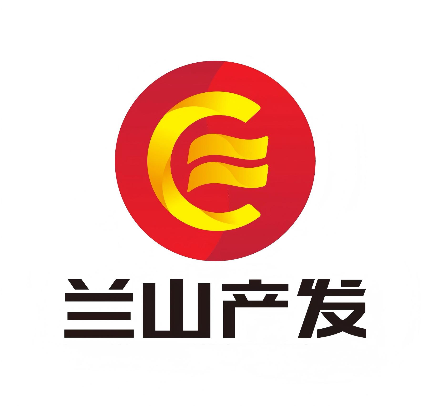 兰山产发集团LOGO